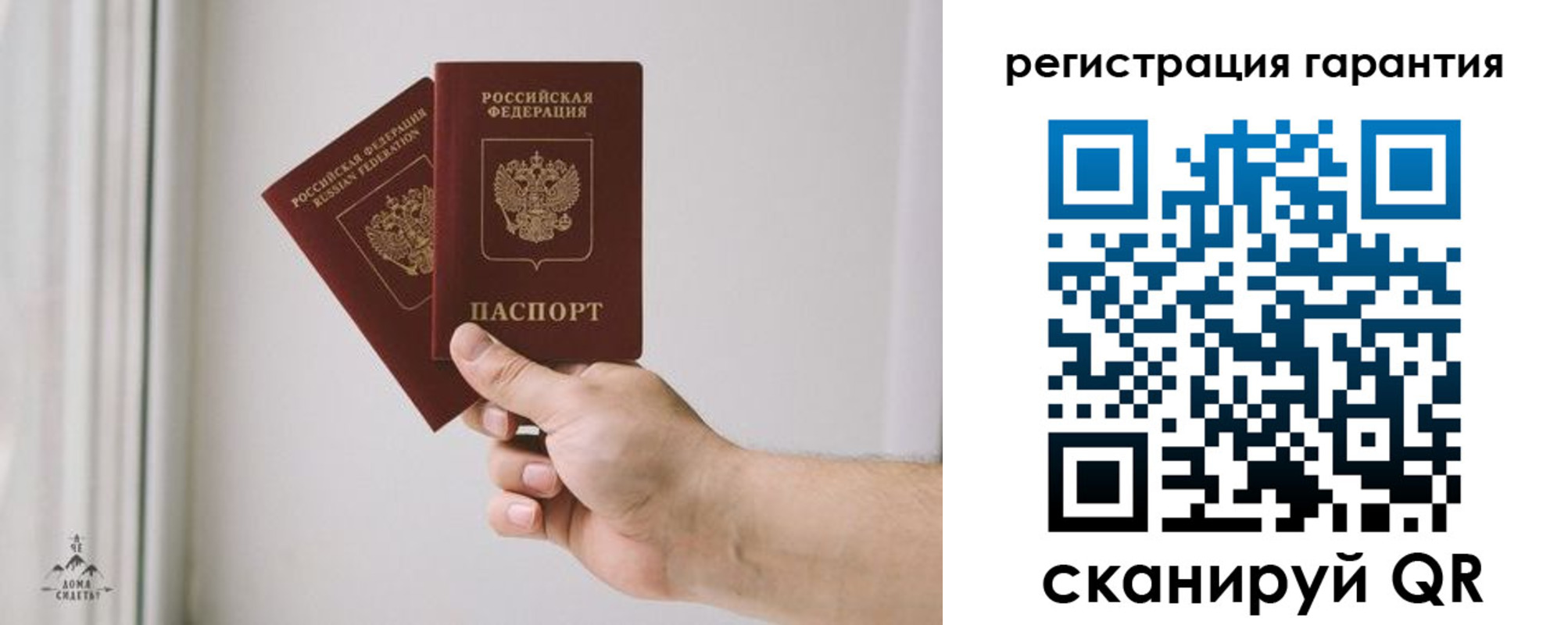 временная регистрация 2025 в Благодарном