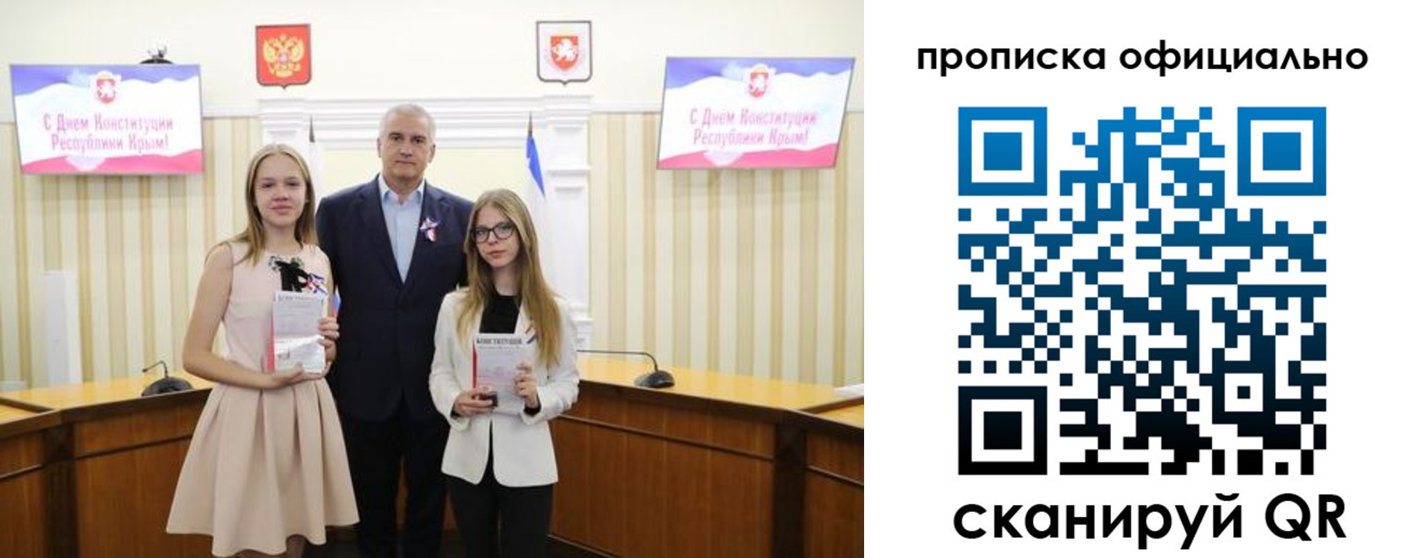 временная регистрация для всех в Благодарном