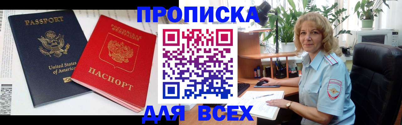 форма 3 в Благодарном